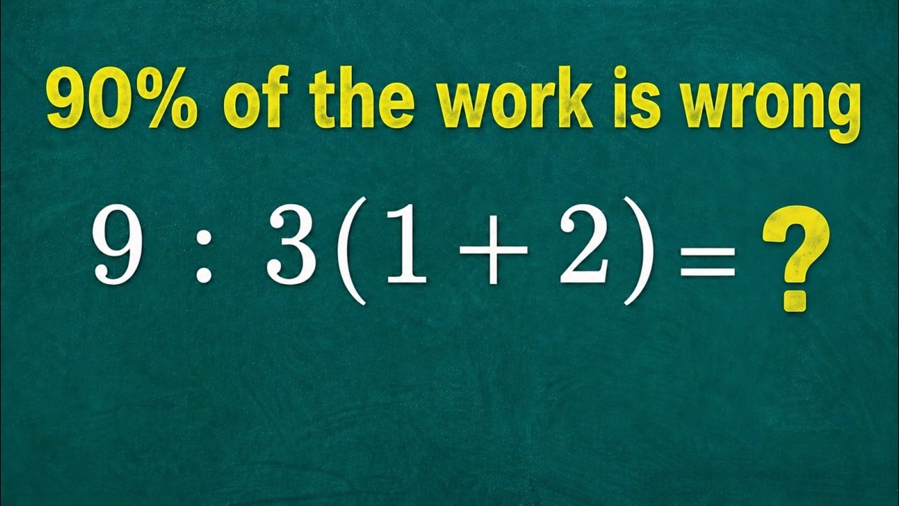 90% of people get it wrong | Can you solve this problem? - YouTube