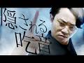 吃音はどう隠されるのか？