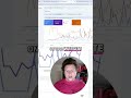 SEO: See What People Search for on Your Website! #shorts