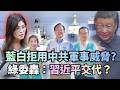 軍購與國防問題
