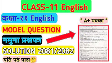 Class 11 English Model Question 2081 | English Model Question Nepal 2081 | class 11 English paper