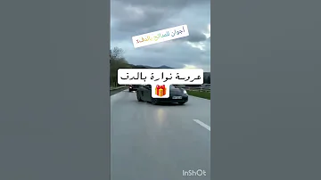 عروسة نوارة بالدف فقط سطايفي بالدف بل دون موسيقى بيان شوب 