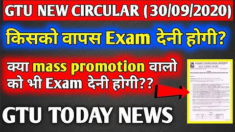 GTU New Circular 2020 / GTU Today News / GTU Exam News / GTU MERIT BASES PROGRESSION 2020 / GTU