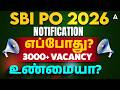 SBI PO 2026 | New SBI Expected Notification | SBI PO Notification | Adda247 Tamil