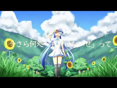 オーバーシーズ・ハイウェイ / Orangestar・ウォルピスカーター (cover)