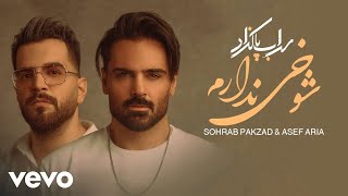 Sohrab Pakzad - Shookhi Nadaram (Lyric Video) ft. Asef Aria