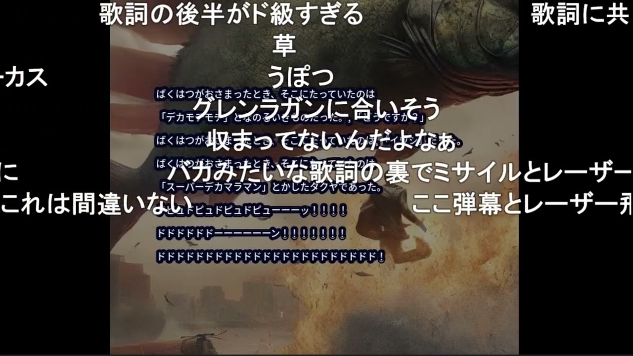 【コメ付き】SunoAIにアニメで流れてそうな拓也さんの曲を作ってもらった.otakuya