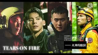 韋禮安（Wei Li An）- 因為是你（Yin Wei Shi Ni）（Because It's You）Ost. 火神的眼淚 aka Tears on Fire（With Lyrics）