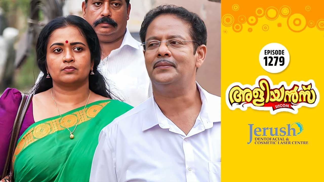 Aliyans - 1279 | രാഷ്ട്രീയ രാവണൻ | Comedy Serial (Sitcom) | Kaumudy