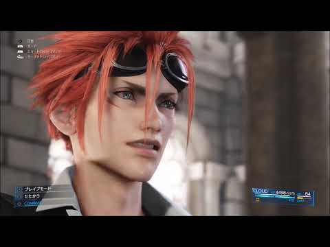 【FF7 リメイク】ハードレノ戦 ノーダメリミット無し魔法無しぞくせい無し ウェイトモード無し【ファイナルファンタジー7 リメイク ハードモード】