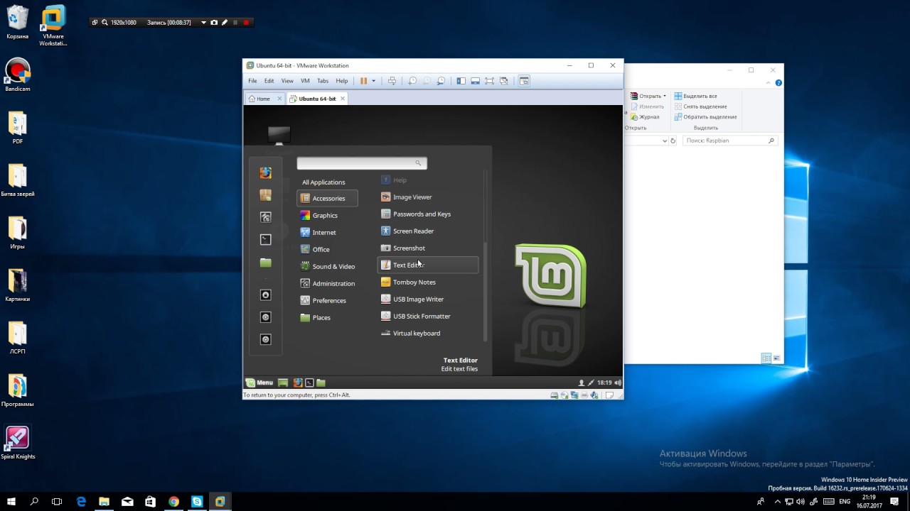 Linux mint виртуальная машина