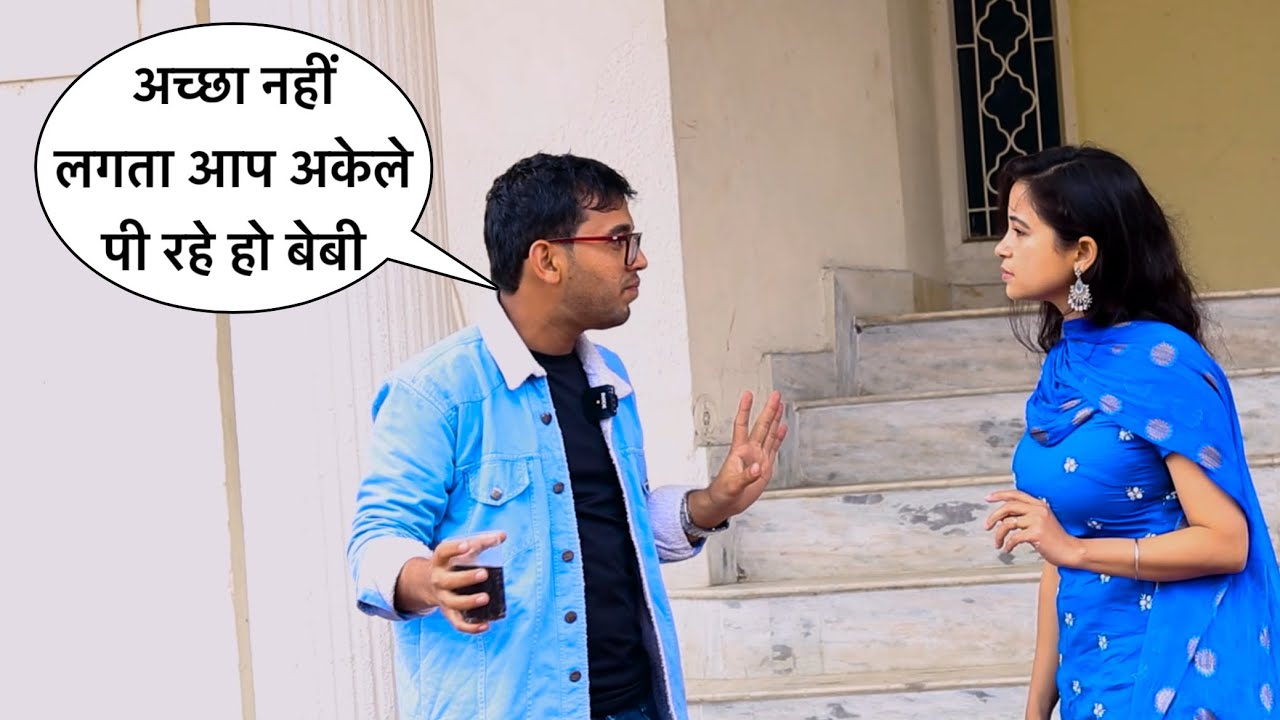 Acha Nahi Lagta Aap Akele Pi Rahe Ho Baby Funny Prank On Cute Delhi Girl With New Twist By Desi Boy