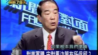 20111028 宋楚瑜 新聞面對面 6/8