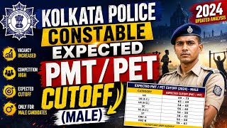 Kolkata Police Constable PMT/PET Cutoff 2024 | Expected Cutoff ! 🔥 Kolkata Police Constable PMT/PET Cutoff 2024 | Expected Cutoff ! 🔥