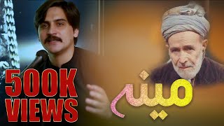 Pashto new song 2020 | Pa Zra Ke Meena  | Azhar Khan | Hamza Baba Poetry New Song | hd پشتو Music