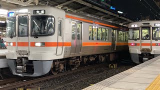 JR 313系 Z2+311系 G14 快速大垣2545F名古屋駅発車！