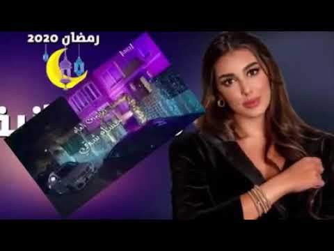 فرصه تانيه الحلقه الخامسه ياسمين صبري الشاشه كامله