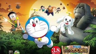 Doraemon: Nobita & Peko Full Movie | Hindi | The New Steel Troops 