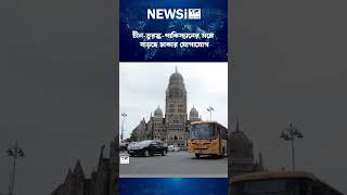 চীন তুরস্ক পাকিস্তানের সঙ্গে বাড়ছে ঢাকার যোগাযোগ #Bangladesh #Pakistan #india  #JF17Block3 #shorts