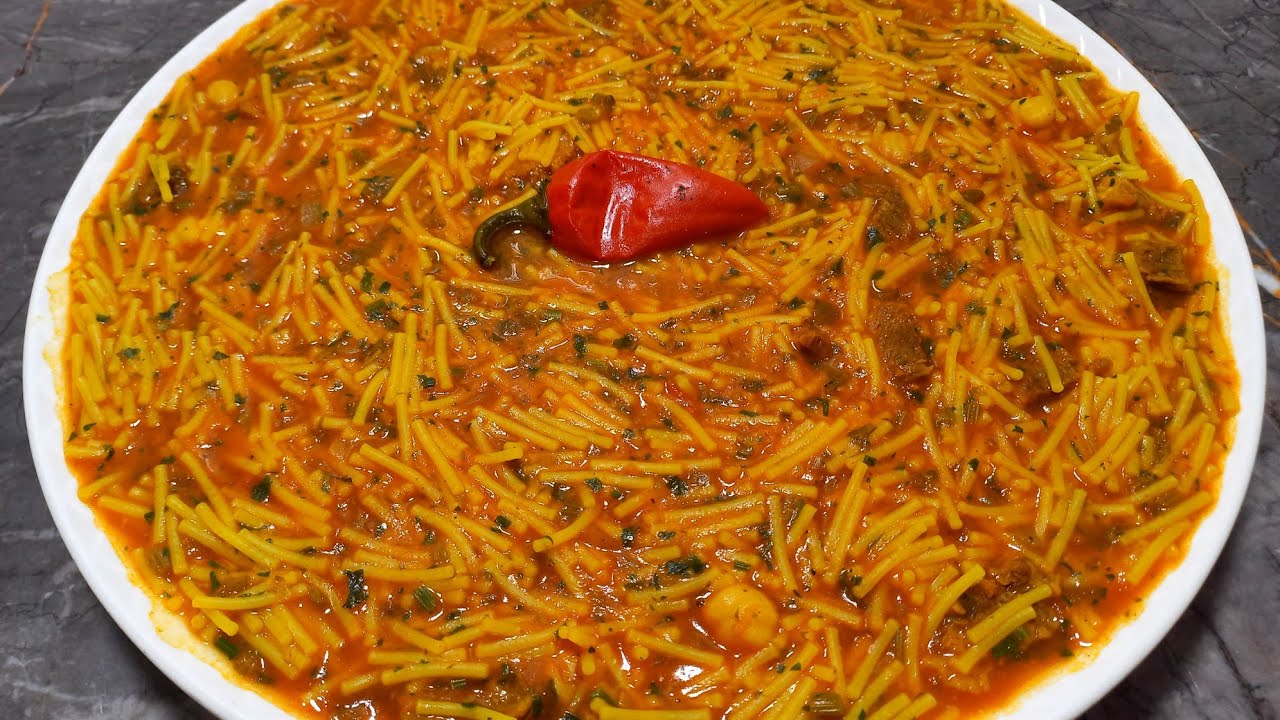 الشعرية بمطيشة محبوبة الصغار و الكبار بلحمص و تقيطعات اللحم واحد البنننة لا توصف 🤤❤️ كتوجد فرمشة عين