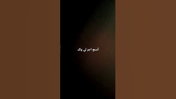 سورة غافر بصوت جميل جداً