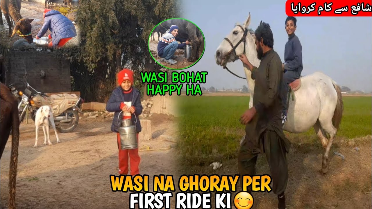 AJ WASI NA GHORAY😃PER FIRST RIDE KI & Abdul wahab vlogs 