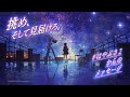 「リアルタイム物語体験 #はやぶさ2からのメッセージ」PV