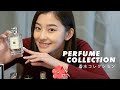 【Collection】朝比奈彩のお気に入りの香水を10個紹介します！