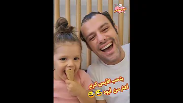 صالح بادمجي يشارك مقطع لطيف مع ابنته اكليم 