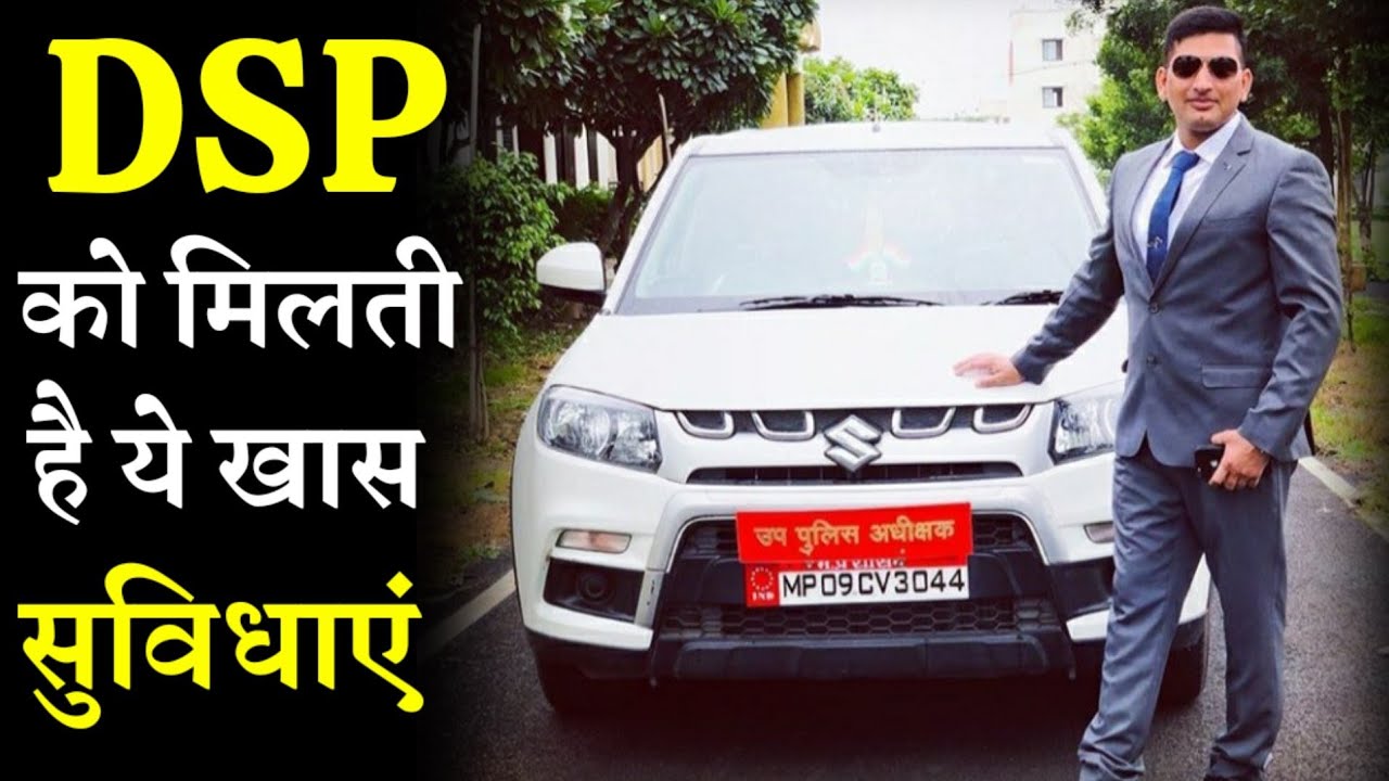 DSP Facilities Deputy Superintendent Of Police Facilities Dsp Power DSP Facilities Deputy Superintendent Of Police Facilities Dsp Power