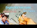 Engine noise and vibration when ac on/IMV replace/by technical service and automobile engineering