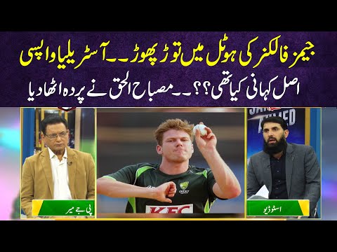 James Faulkner banned from participating in future PSL events