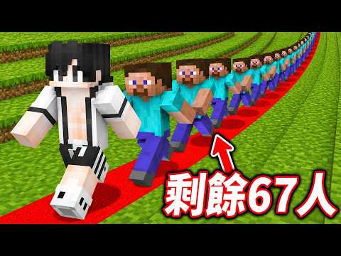 我送最先跑到終點的人1000元！