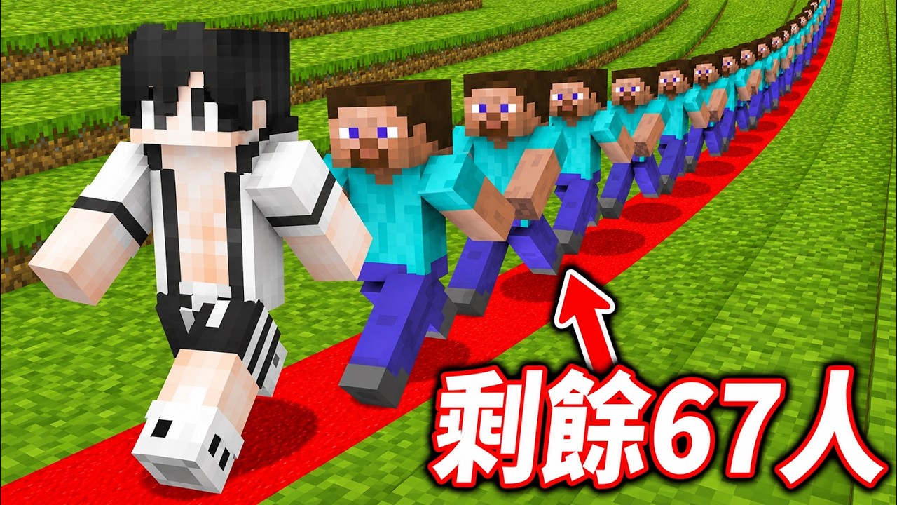 我送最先到2萬格的玩家1000元! 縮圖