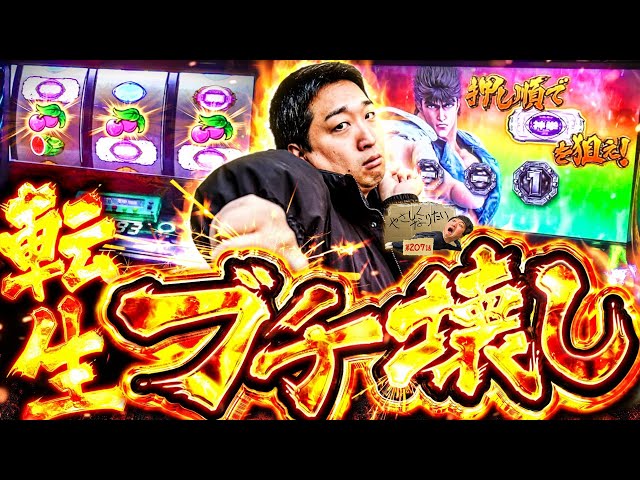 加藤やさしさのやさしくなりたい vol.207