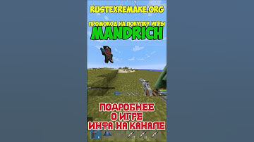 РАСТ МАЙНКРАФТ СЛУТАЛ ДРОП #rust #раст #rustexremake #растми #rustme #пвп #рейды