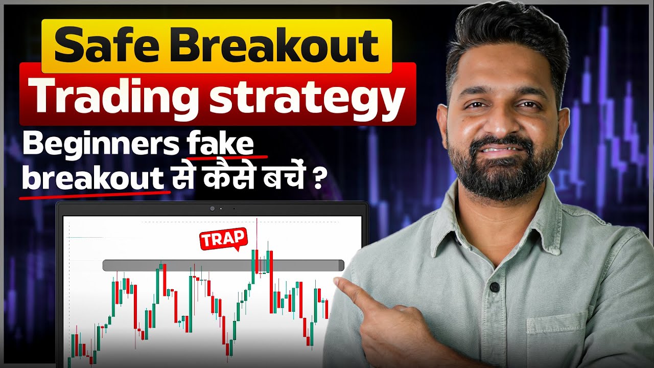 Safest Breakout Trading Strategy | The Crypto Gainers | Theta Gainers