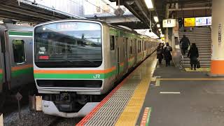 E231系1000番台ヤマU522編成大船発車