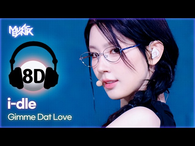 [????8D Bank] i-dle (아이들) - Gimme Dat Love | KBS WORLD TV 260717