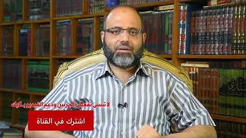 من فوائد  تلاوة سورة الشمس والليل