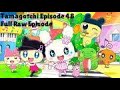 Tamagotchi Raw Episode 48 Full 2 Part Episode Tamagotchi Raw Episode 48 Full 2 Part Episode