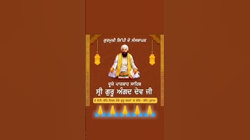 #sri #guru #angad #dev #ji #jyoti #jot #divas #waheguruji @official_gurwinder1313