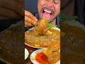 Very Spicy Mutton Kosha Eating #reels #mukbang #asmr #shortvideo #shorts #viralshort #viral #food