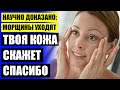❌ Препараты омоложения кожи ⚠ Маска из желатина для лица от морщин