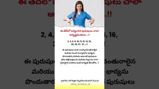 The Missing Dates Mystery - Important Numbers Every Medical Professional Should Know