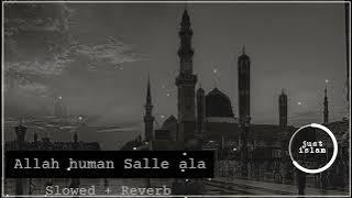 allah humma sallay ala sayyidina wa maulana muhammadin | allah humma sallay ala sayyidina lyrics