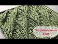 💚Красивый полупатентный узор💚 для вязания джемпера или кардигана💚Beautiful Knitting Stitch pattern