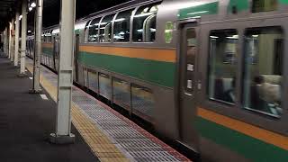 E231系1000番台ヤマU538編成+コツS-15編成藤沢駅発車