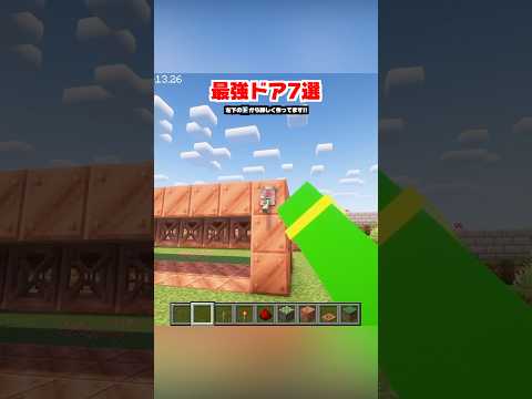 画期的すぎる建築７選！【マイクラ】