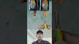 Expert Vs Beginner Wire Connection